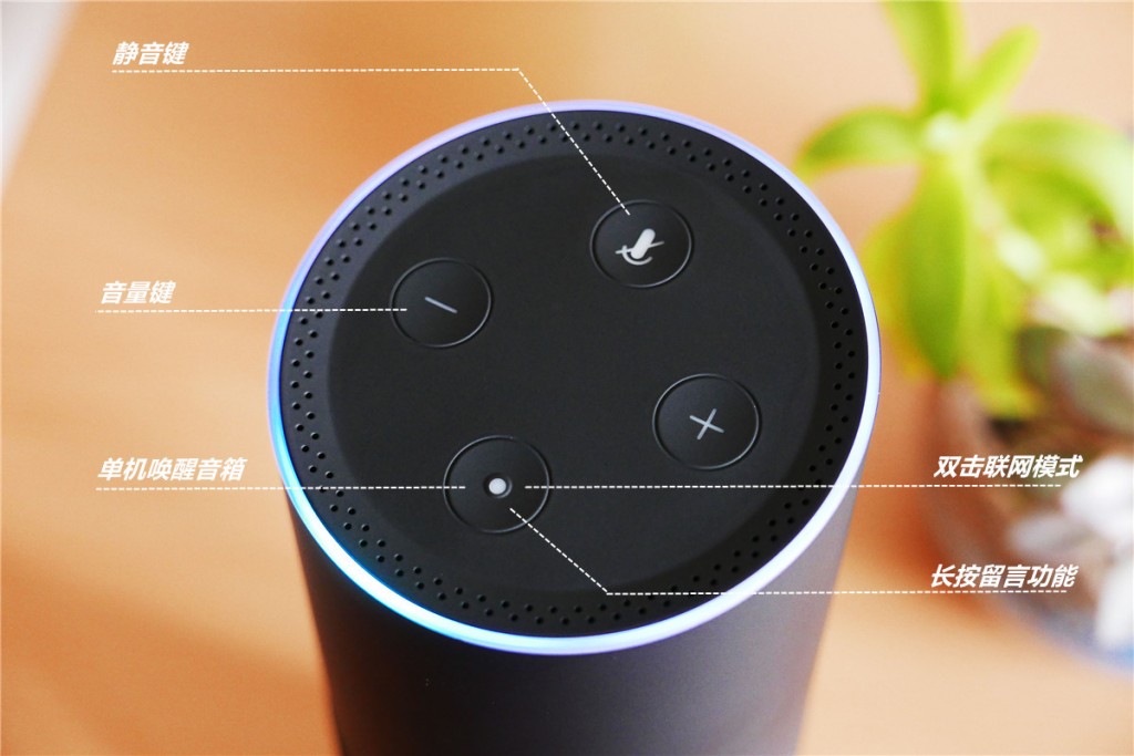 體驗一個月后 我來告訴你一個真實的騰訊聽聽音箱-鋒巢網