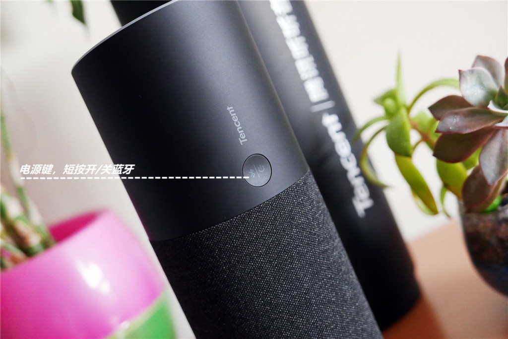 體驗一個月后 我來告訴你一個真實的騰訊聽聽音箱-鋒巢網