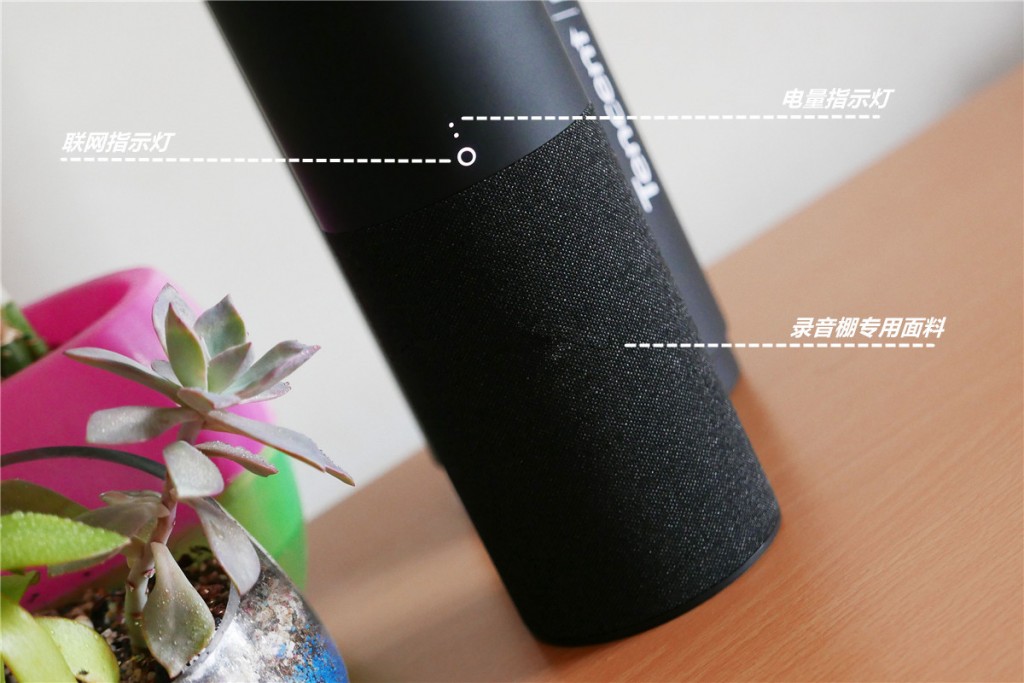 體驗一個月后 我來告訴你一個真實的騰訊聽聽音箱-鋒巢網