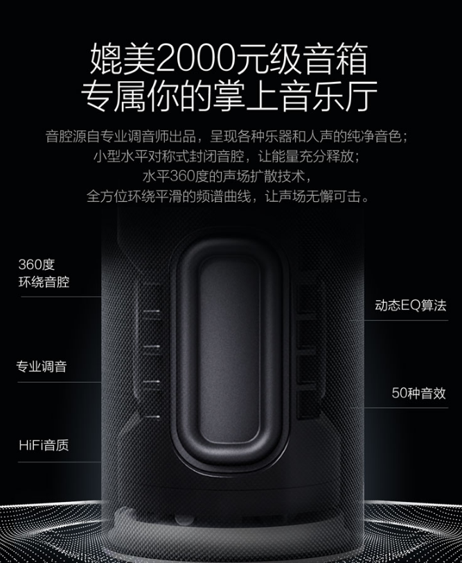 體驗一個月后 我來告訴你一個真實的騰訊聽聽音箱-鋒巢網