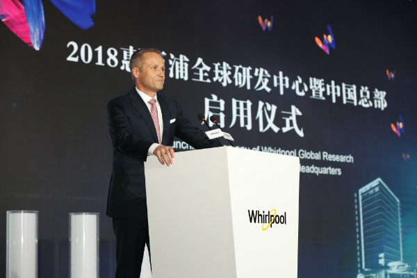 全球研發(fā)中心落戶中國(guó) 惠而浦全球智慧共享戰(zhàn)略提速-鋒巢網(wǎng)
