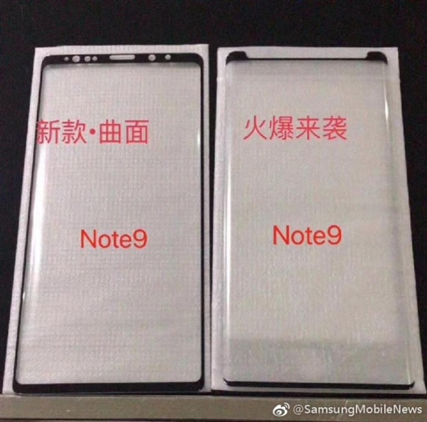 三星Note 9正面配件曝光 更全面的全視曲面屏?-鋒巢網
