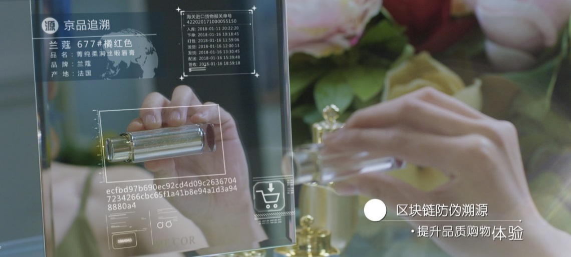 618在即，購物狂潮背后京東到底準備了多少“黑科技”？-鋒巢網