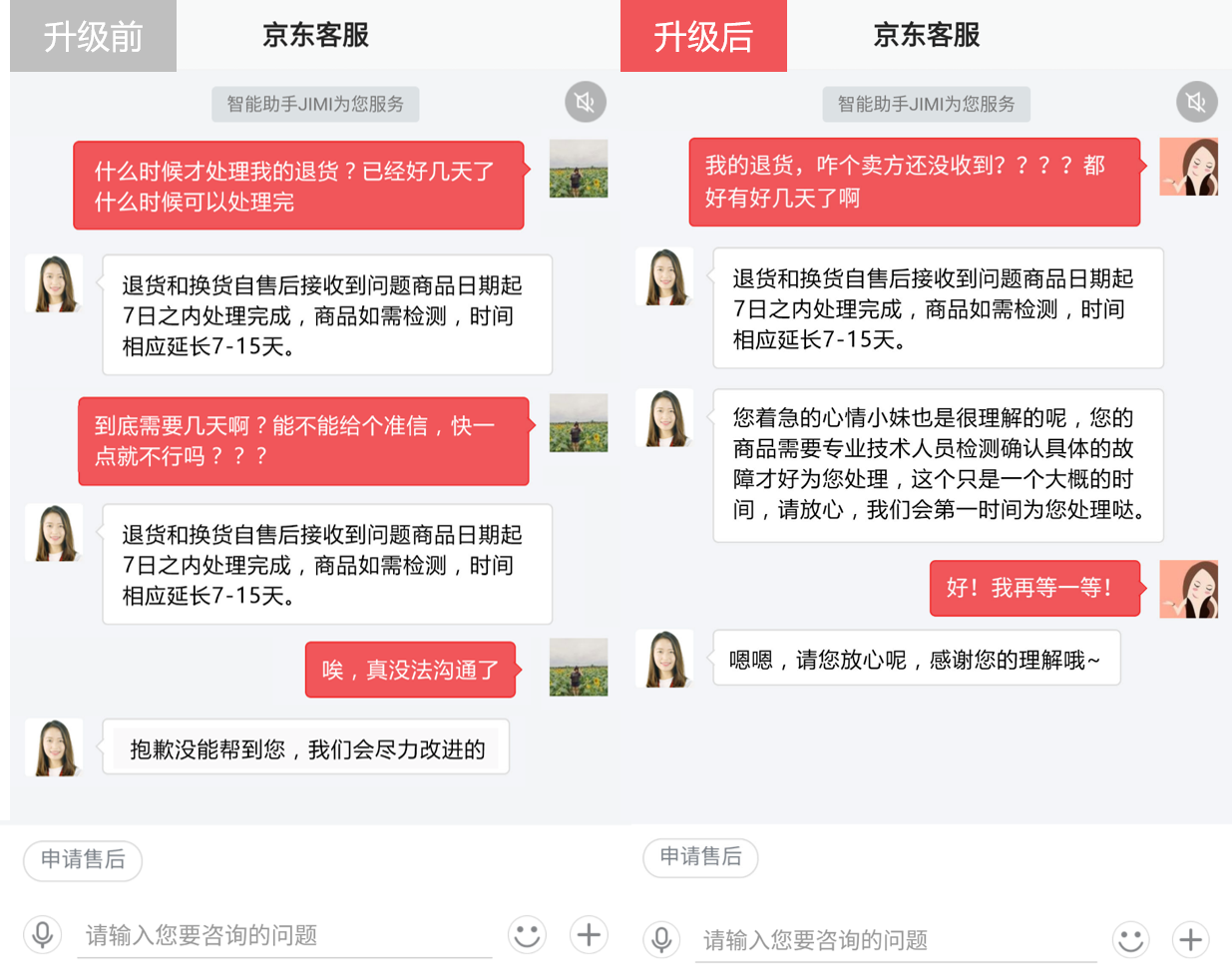 618在即，購物狂潮背后京東到底準備了多少“黑科技”？-鋒巢網