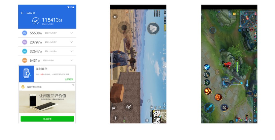 為性價比零負擔買單，諾基亞X6深度評測-鋒巢網