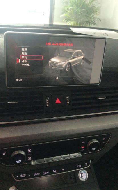 18款奧迪Q5到店,售價曝光,網友:這售價能把奔馳寶馬打趴下-鋒巢網