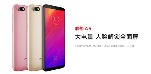 “新國民旗艦”聯(lián)想Z5正式發(fā)布 終結全面屏暴利時代-鋒巢網