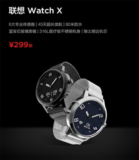 “新國民旗艦”聯(lián)想Z5正式發(fā)布 終結全面屏暴利時代-鋒巢網