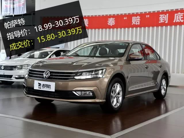 當年售價近30萬的官車代表 如今竟只要15萬就能買？-鋒巢網