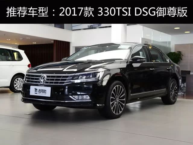 當年售價近30萬的官車代表 如今竟只要15萬就能買？-鋒巢網