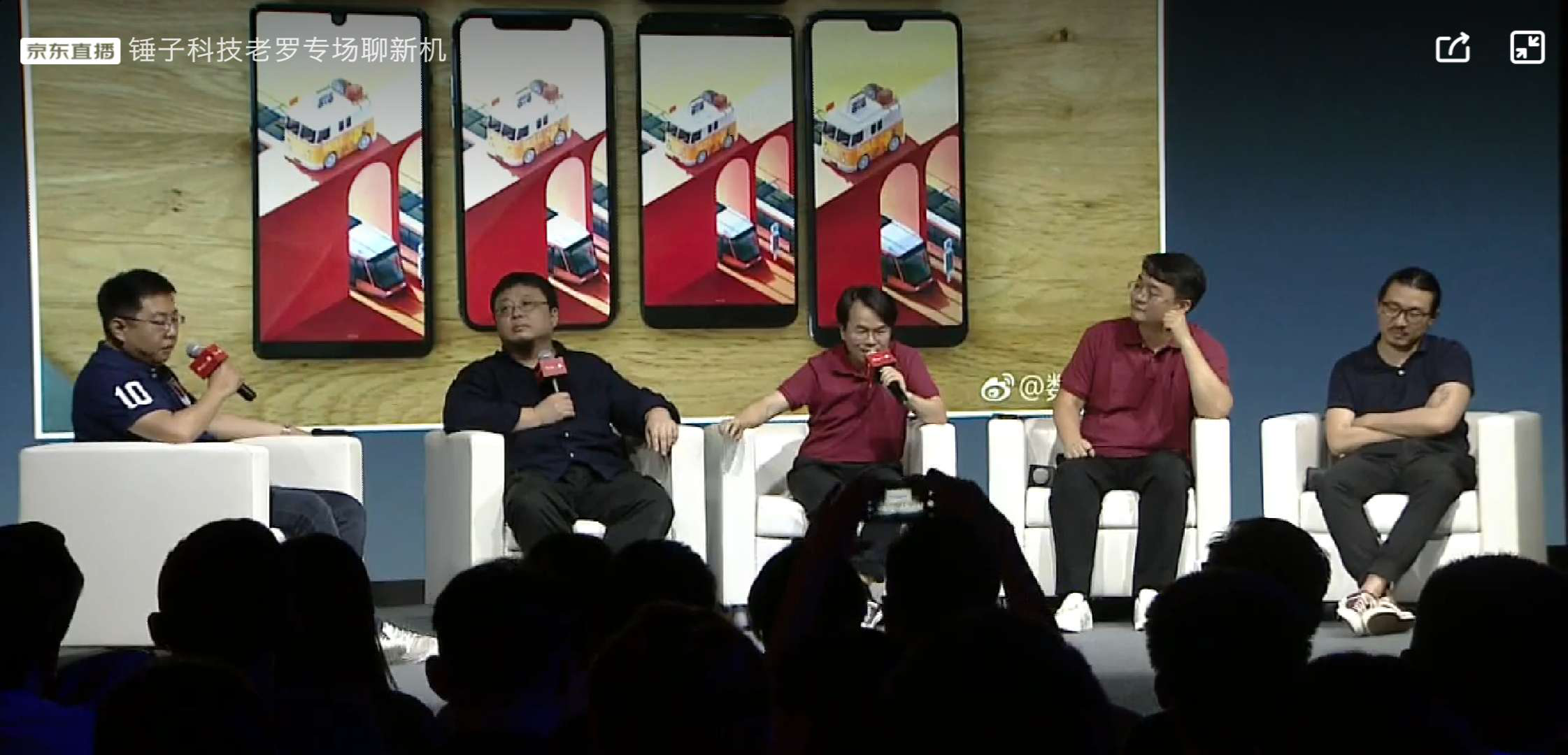 羅永浩直播聊三匹黑馬，全新8G+512G版堅果R1今日發售-鋒巢網