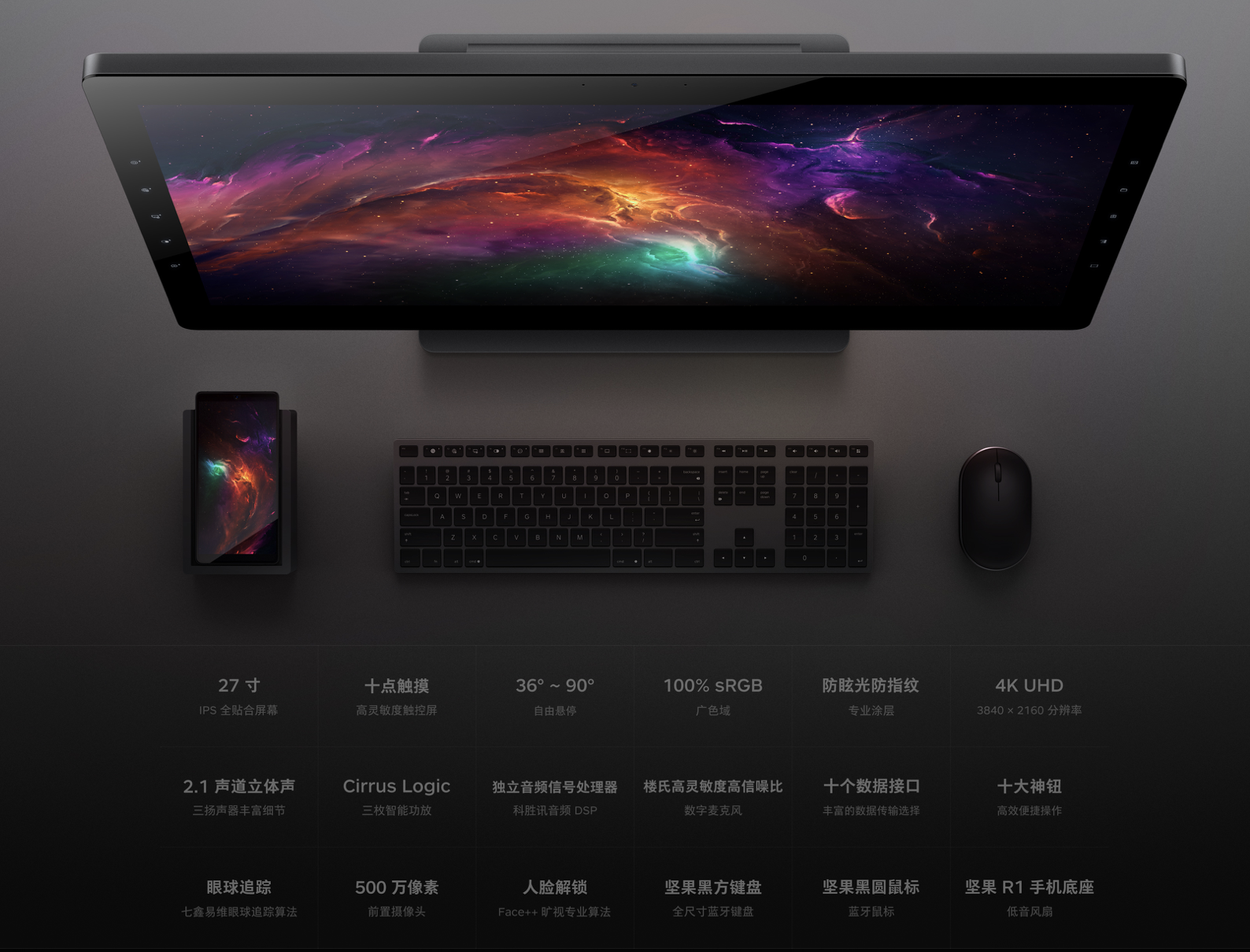 羅永浩直播聊三匹黑馬，全新8G+512G版堅果R1今日發售-鋒巢網