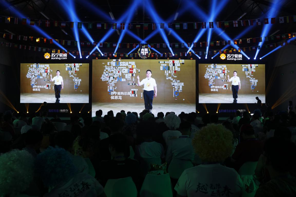 蘇寧618侯恩龍打響指滅價(jià):世界杯扼守主場-鋒巢網(wǎng)