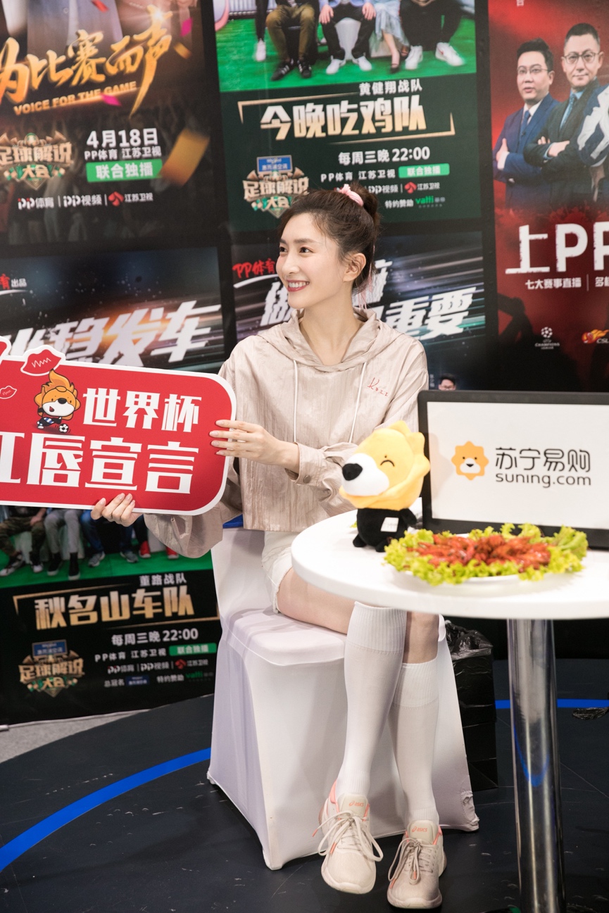 蘇寧618侯恩龍打響指滅價(jià):世界杯扼守主場-鋒巢網(wǎng)