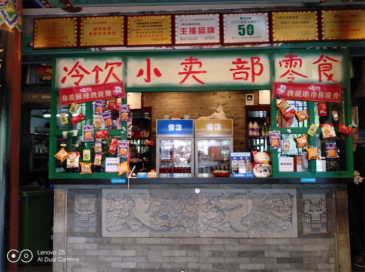 “全面屏暴利終結者”聯想Z5深度評測-鋒巢網