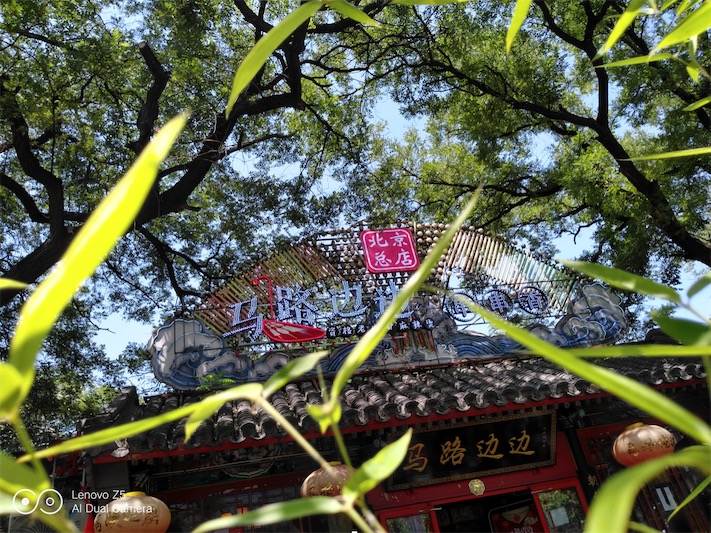 “全面屏暴利終結者”聯想Z5深度評測-鋒巢網