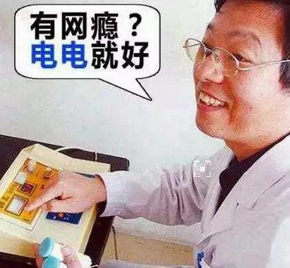 世界衛生組織正式將游戲列入成癮名單-鋒巢網