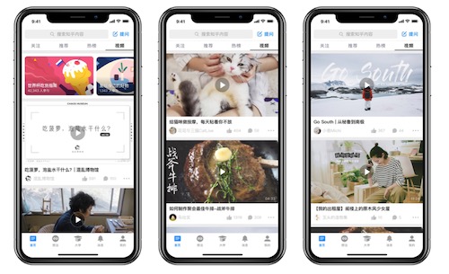 知乎App首頁上線視頻專區 知識分享拓寬短視頻邊界-鋒巢網
