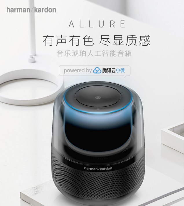 哈曼卡頓音樂琥珀評測：音響大廠眼中的未來是怎樣？-鋒巢網