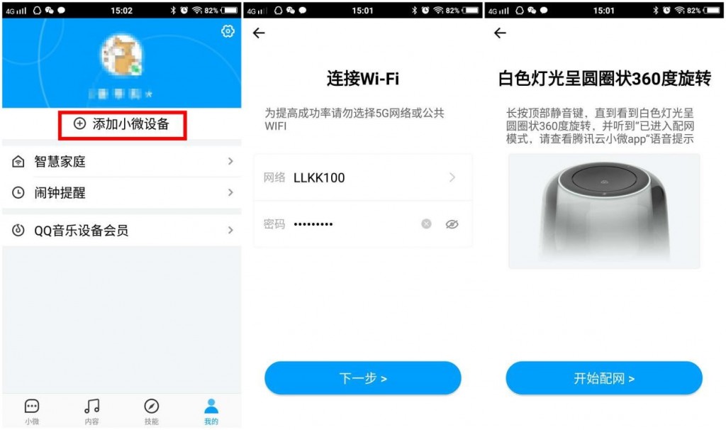 哈曼卡頓音樂琥珀評測：音響大廠眼中的未來是怎樣？-鋒巢網