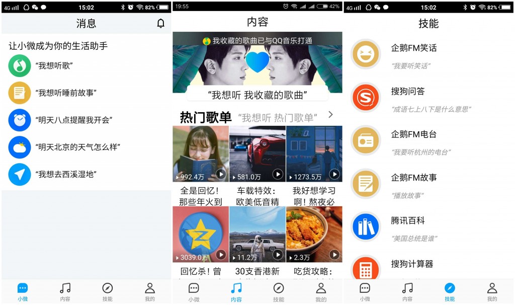 哈曼卡頓音樂琥珀評測：音響大廠眼中的未來是怎樣？-鋒巢網