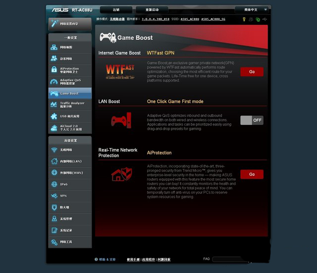 三大旗艦路由器橫評對比,哪一個更能獲得你的芳心?-鋒巢網