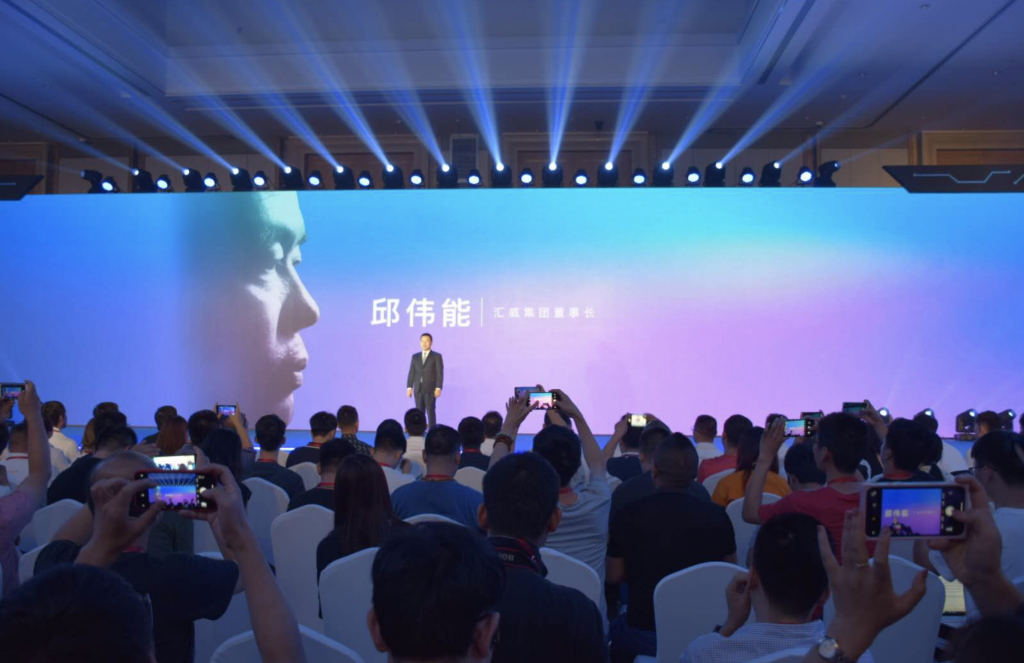 入眼情迷，入手心動！匯威AICALL V9于6月24日在長城發布-鋒巢網