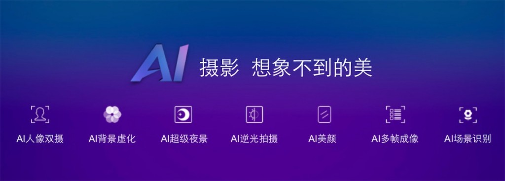 入眼情迷，入手心動！匯威AICALL V9于6月24日在長城發布-鋒巢網