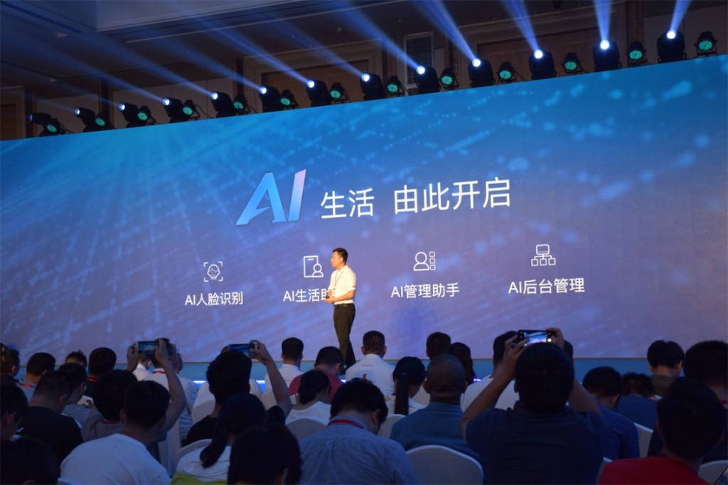 入眼情迷，入手心動！匯威AICALL V9于6月24日在長城發布-鋒巢網