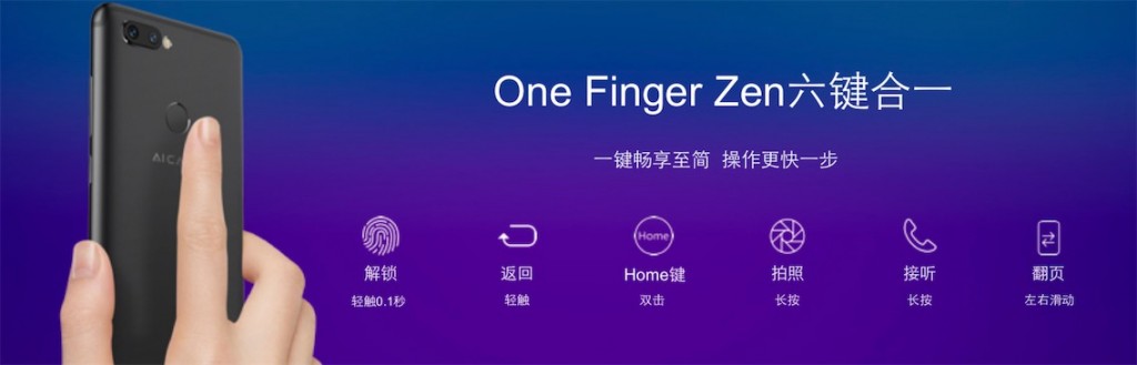 入眼情迷，入手心動！匯威AICALL V9于6月24日在長城發布-鋒巢網