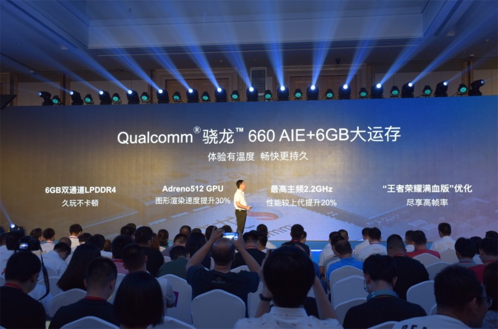 入眼情迷，入手心動！匯威AICALL V9于6月24日在長城發布-鋒巢網