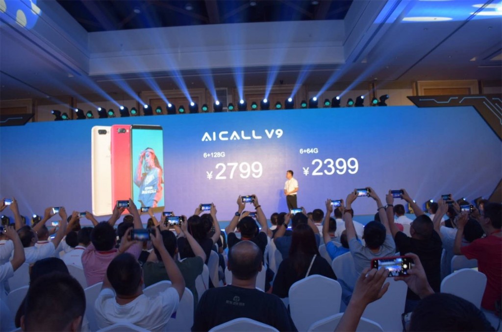 入眼情迷，入手心動！匯威AICALL V9于6月24日在長城發布-鋒巢網