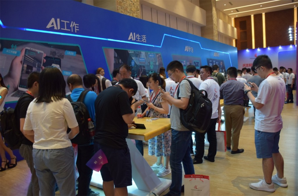 入眼情迷，入手心動！匯威AICALL V9于6月24日在長城發布-鋒巢網