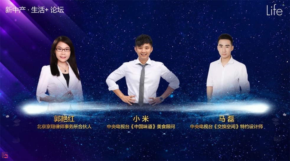 煥新時(shí)代 高端家電成新中產(chǎn)階層品質(zhì)生活驅(qū)動(dòng)力-鋒巢網(wǎng)