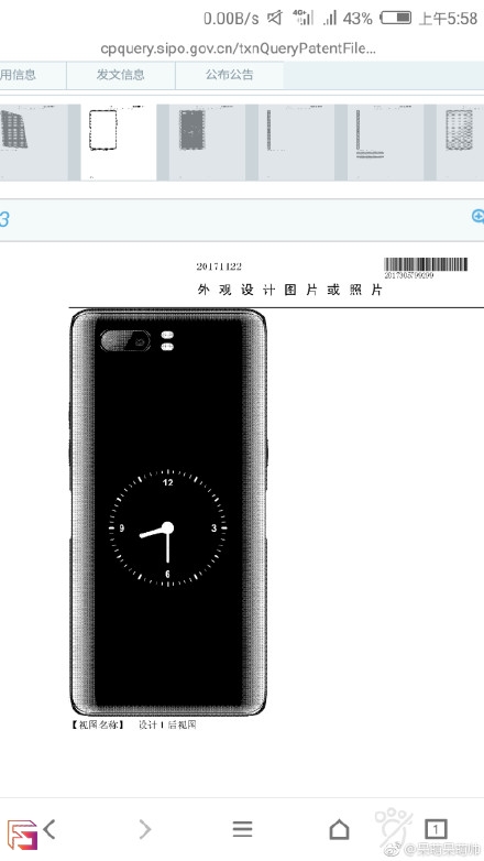 努比亞無(wú)劉海新機(jī)渲染圖曝光:全面屏手機(jī)出現(xiàn)新流派?-鋒巢網(wǎng)