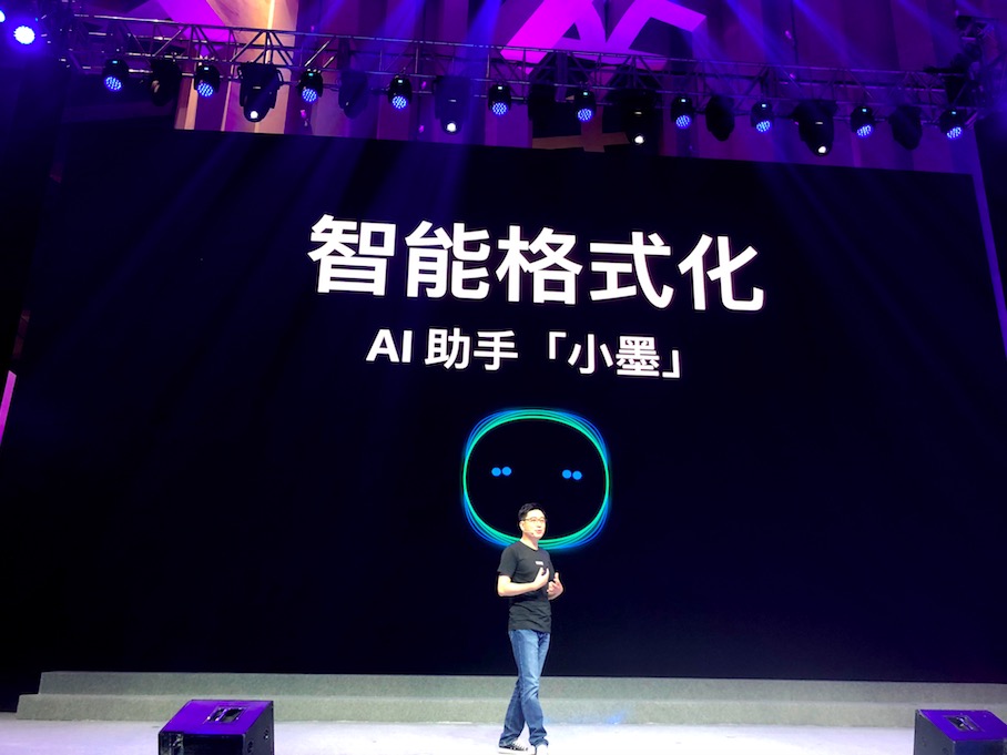 為輕松辦公而樂享奮斗,金山WPS融合全新創作模式-鋒巢網