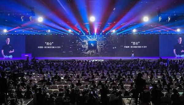 百度AI開發者大會上的發力，會讓阿里騰訊倍感壓力嗎？-鋒巢網