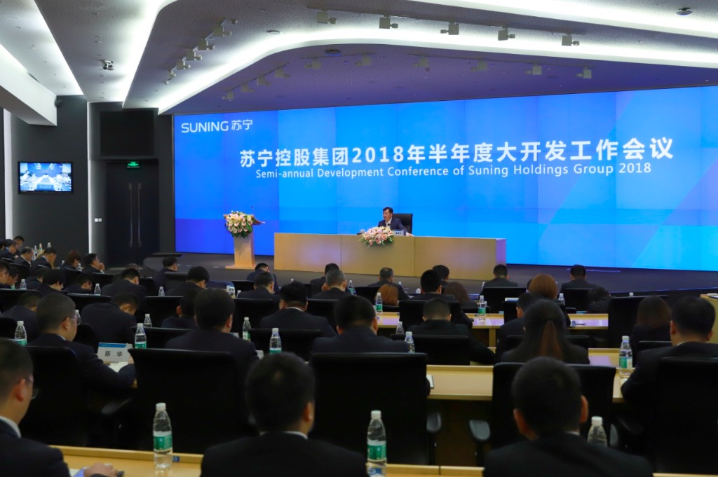 一天開店沖頂300+,張近東智慧零售“大開發(fā)”再燃創(chuàng)業(yè)激情-鋒巢網(wǎng)