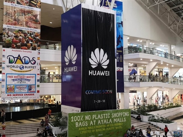 加速海外市場布局 華為或于23日在菲律賓發(fā)布nova 3-鋒巢網(wǎng)