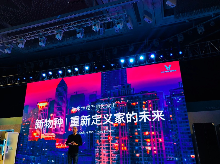 告別傳統,云米推家庭互聯網交互冰箱21Face-鋒巢網