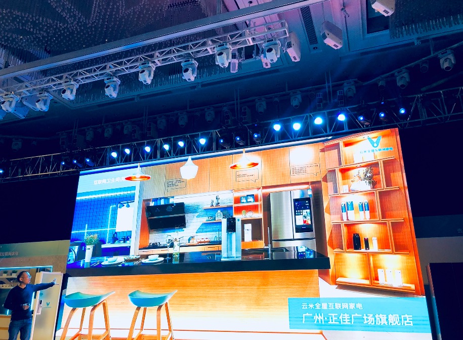 告別傳統,云米推家庭互聯網交互冰箱21Face-鋒巢網