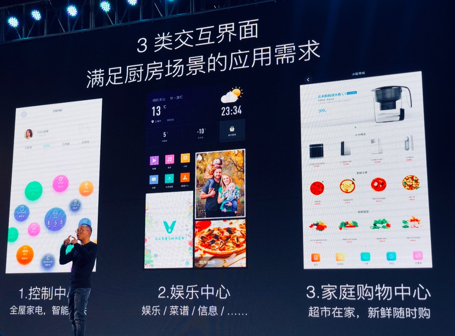 告別傳統,云米推家庭互聯網交互冰箱21Face-鋒巢網