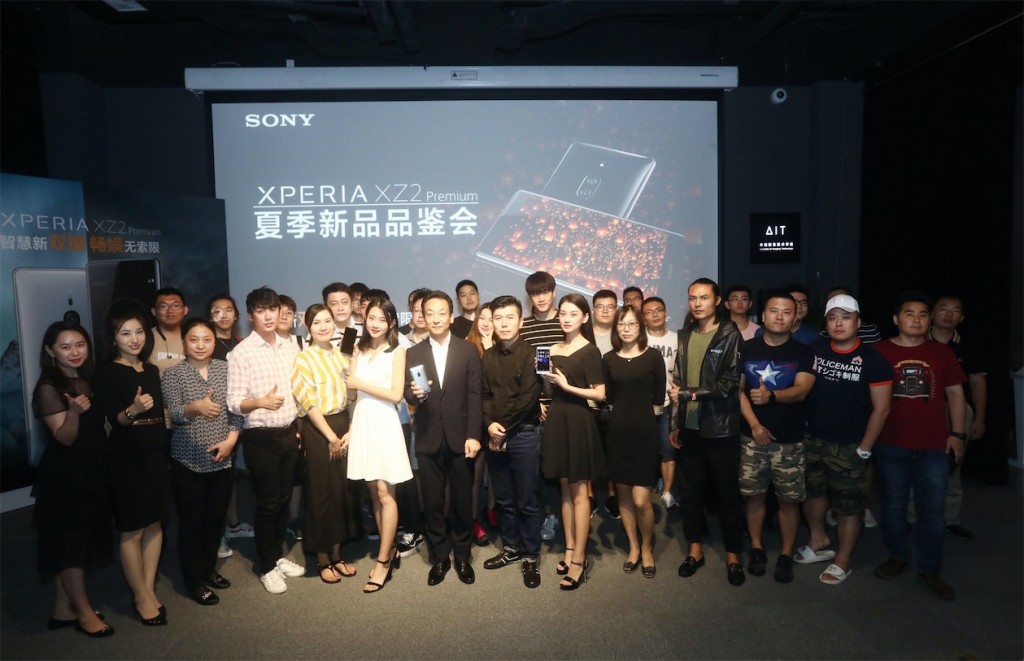 聚焦4K HDR新生態，索尼Xperia XZ2 Premium驚艷亮相-鋒巢網
