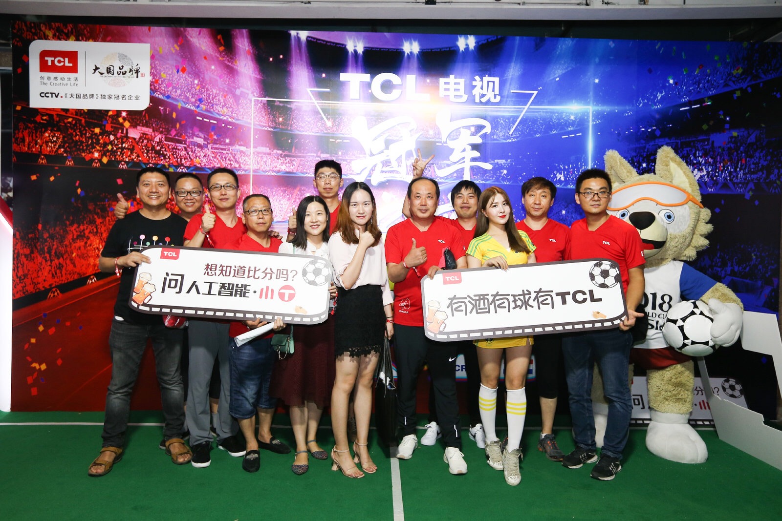 世界杯完美謝幕,TCL QLED電視“十力”見證冠軍誕生-鋒巢網