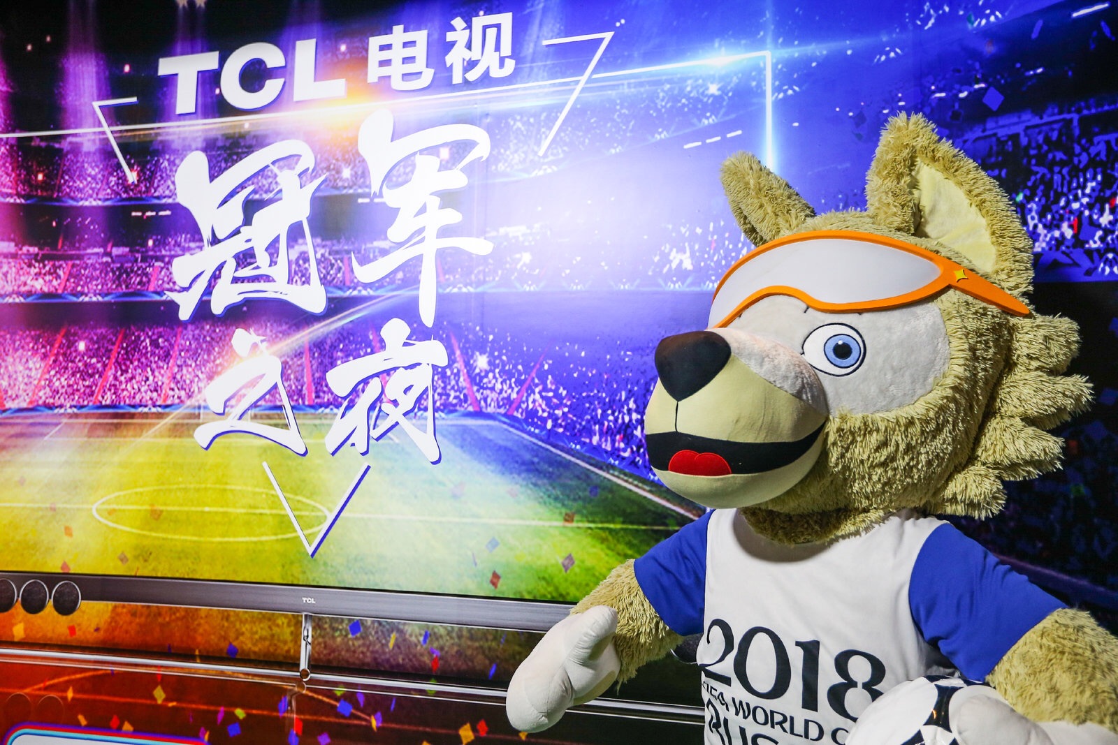 世界杯完美謝幕,TCL QLED電視“十力”見證冠軍誕生-鋒巢網