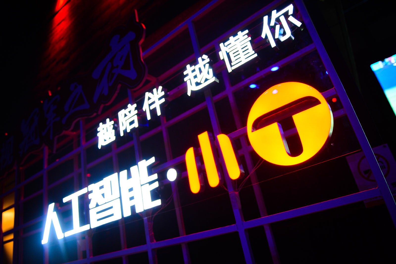 世界杯完美謝幕,TCL QLED電視“十力”見證冠軍誕生-鋒巢網