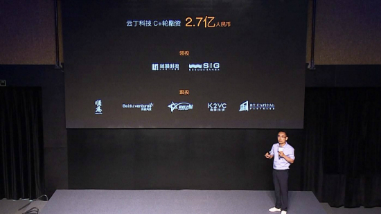 智能門(mén)鎖不僅是硬件生意 云丁科技融資2.7億背后的邏輯-鋒巢網(wǎng)