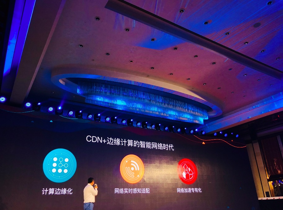 1KM邊緣計(jì)算  金山云/小米推“云+億級(jí)終端”智能網(wǎng)絡(luò)未來(lái)-鋒巢網(wǎng)