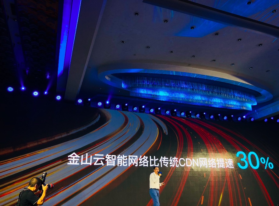 1KM邊緣計(jì)算  金山云/小米推“云+億級(jí)終端”智能網(wǎng)絡(luò)未來(lái)-鋒巢網(wǎng)