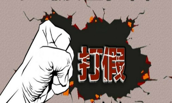 劉強東說京東只賣真貨 假茅臺案為何成為爛尾事件?-鋒巢網